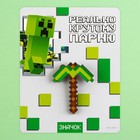 Значок деревянный «Реально крутому парню», 3,1 х 4 см - Фото 6