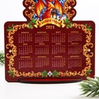 Календарь настольный «Красный дракон», 10 х 10,8 см - Фото 2