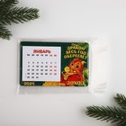 Магнит дерево с календарем «Дракон весь год», 7 х 11 см - фото 9609764
