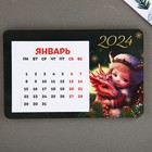 Магнит дерево с календарем «2024», 7 х 11 см - фото 9609775
