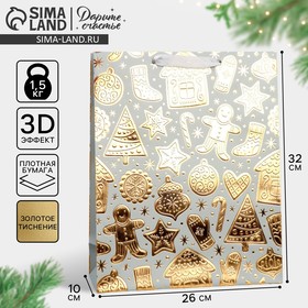 Пакет подарочный «Новогодние сладости» 32 × 26 × 10 см