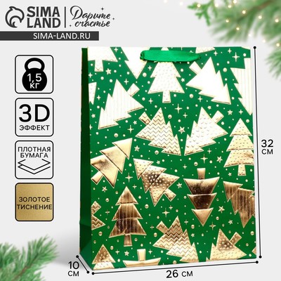 Пакет подарочный новогодний «Елочки» 32×26×10 см