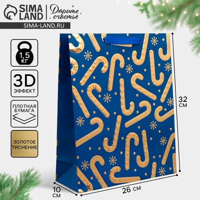 Пакет подарочный новогодний «Новогоднее настроение» 32×26×10 см