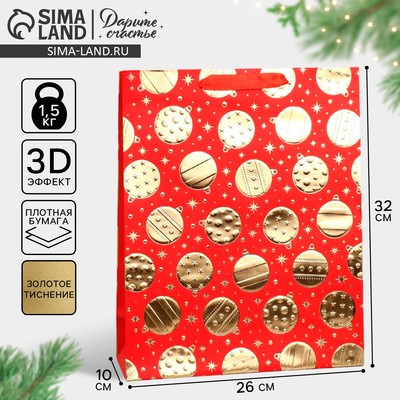 Пакет подарочный новогодний «Новогодние шарики» 32×26×10 см