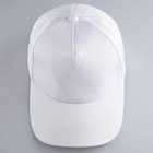 Кепка женская однотонная, цвет белый, х/б, р-р- 54 9854477