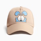 Кепка детская MINAKU "Дружок" беж, р-р 48-50 - фото 806861376