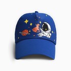Кепка детская MINAKU "Космонавт" синий, р-р 48-50 - фото 24651467