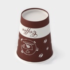 Стакан бумажный одноразовый «Кофейный», 250 мл, МИКС 9951883