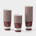 Стакан бумажный одноразовый «Кофейный», 250 мл, МИКС 9951883