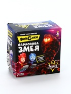 Набор для опытов «Фараонова змея», Фиксики - Фото 1