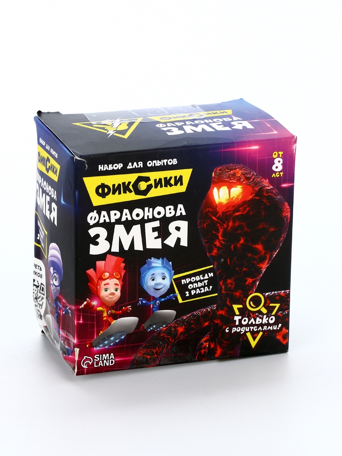 Набор для опытов «Фараонова змея», Фиксики - Фото 1