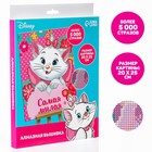 УЦЕНКА Алмазная мозаика для детей "Самая милая" Коты аристократы - Фото 1