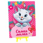 УЦЕНКА Алмазная мозаика для детей "Самая милая" Коты аристократы - Фото 4