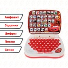 УЦЕНКА Игрушка обучающая «Компьютер.Тачки. Школа чемпиона!» - Фото 3
