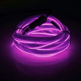 Неоновая нить Cartage для подсветки салона, адаптер питания 12 В, 2 м, фиолетовый