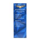 Неоновая нить Cartage для подсветки салона, адаптер питания 12 В, 2 м, фиолетовый - Фото 6