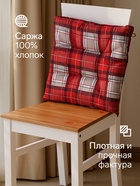 Подушка на стул «Этель. Уютное Рождество», 42×42 см, красная - Фото 3