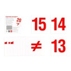 Обучающие карточки "Цифры и знаки" 20 штук, 5х5,5 см - фото 19869309