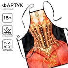 Фартук кухонный «Королева на кухне» - Фото 1