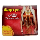 Фартук кухонный «Королева на кухне» - Фото 2