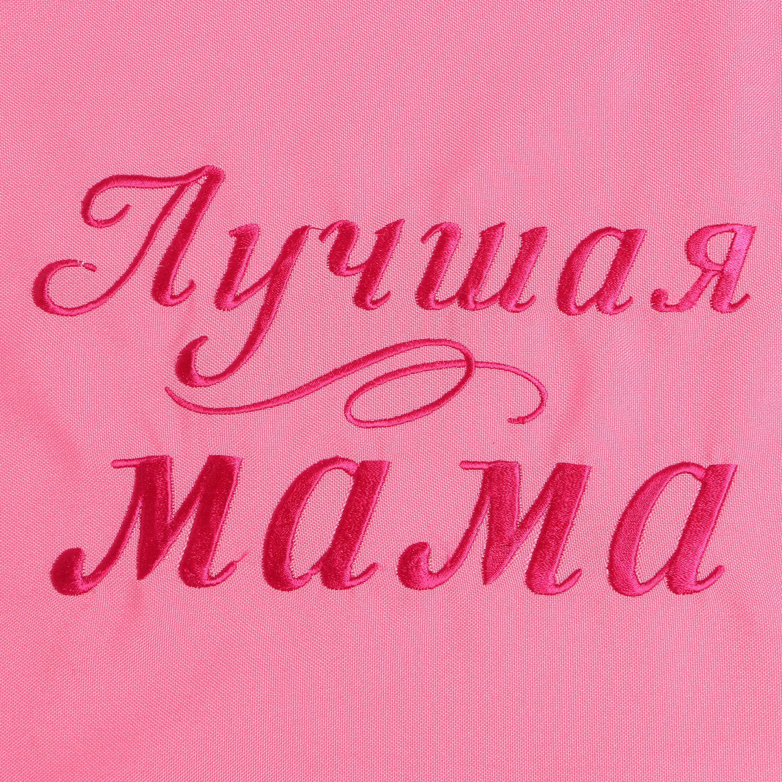 Мама лучше всех на свете