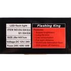 Сигнальный стробоскоп под лобовое стекло 36 LED, 12 В, 15 режимов, красно-синий - Фото 7