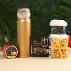 Подарочный набор новогодний «Все мечты сбудутся»:Чай новогодний чёрный 50 г, крем-мед с клубникой 120 г, носки 36 - 39 размер, термос 500 мл. - Фото 2