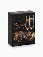 Подарочный набор новогодний «Все мечты сбудутся»:Чай новогодний чёрный 50 г, крем-мед с клубникой 120 г, носки 36 - 39 размер, термос 500 мл. - Фото 14