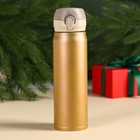 Подарочный набор новогодний «Все мечты сбудутся»:Чай новогодний чёрный 50 г, крем-мед с клубникой 120 г, носки 36 - 39 размер, термос 500 мл. - Фото 4