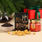 Подарочный набор новогодний «Все мечты сбудутся»:Чай новогодний чёрный 50 г, крем-мед с клубникой 120 г, носки 36 - 39 размер, термос 500 мл. - Фото 5