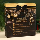 Подарочный набор новогодний «Все мечты сбудутся»:Чай новогодний чёрный 50 г, крем-мед с клубникой 120 г, носки 36 - 39 размер, термос 500 мл. - Фото 7