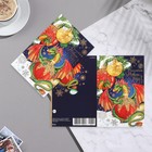 Открытка "Волшебного Нового Года!" конгрев, тиснение, шар, 12,5х19,5 см (комплект 10 шт) - фото 25633916