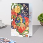 Открытка "Волшебного Нового Года!" конгрев, тиснение, шар, 12,5х19,5 см (комплект 10 шт) - фото 25633917