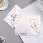 Открытка «Счастья в Новом Году!», 12.5×19.5 см 9948376
