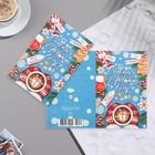 Открытка "Счастья в Новом году!" варежки, 12,5х19,5 см (комплект 10 шт) - фото 25633925