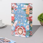 Открытка "Счастья в Новом году!" варежки, 12,5х19,5 см (комплект 10 шт) - фото 25633926