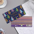 Конверт для денег "Чудесного праздника!" тиснение, фиолетовый фон, 16,5х8,5 см (комплект 10 шт) - фото 25823360