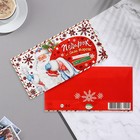 Конверт для денег "Подарок от Деда Мороза!" тиснение, красный фон, 16,5х8,5 см - Фото 2