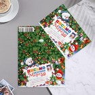 Письмо Дедушке Морозу глиттер, конгрев, снеговики, 12,5х19,5 см (комплект 10 шт) - фото 25823362