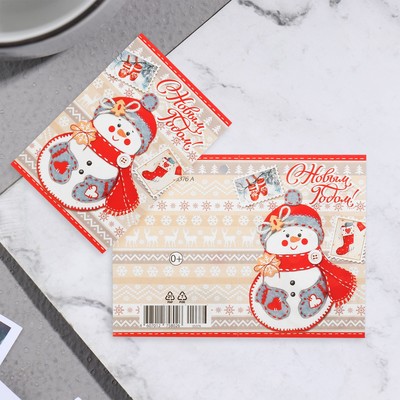 Открытка-шильдик «С Новым годом!», 11.5×8.5 см