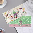 Конверт для денег "Счастья, радости, веселья!" 16,5х8,5 см (комплект 10 шт) - фото 24319838