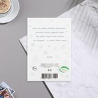 Почтовая карточка "С Новым Годом!" глиттер, Дед Мороз, 11х15,5 см (комплект 20 шт) - фото 25634028