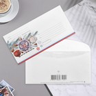 Почтовый конверт-евро "Новогодний - 3" шар, 23х12 см - фото 11333819