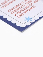 Письмо Дедушке Морозу олени, бумага, 21,5х30 см (комплект 20 шт) - фото 59797690