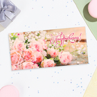 Конверт для денег "Поздравляем!" розовые розы, 16,5х8 см - фото 8258863