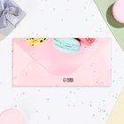 Конверт для денег «На сладости!», 16.5×8 см 9914693