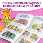 Книга про эмоции «Завидуля», 20 стр. - Фото 4