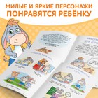 Книга про эмоции «Стыдуля», 20 стр. - Фото 4