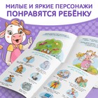 Книга про эмоции «Удивляка», 20 стр. - Фото 4