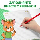 Набор книг про эмоции №2 «Эмострики», 6 шт. по 20 стр. - фото 4786858